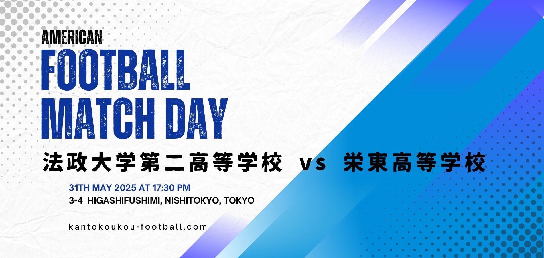 kantokoukou-football.com -